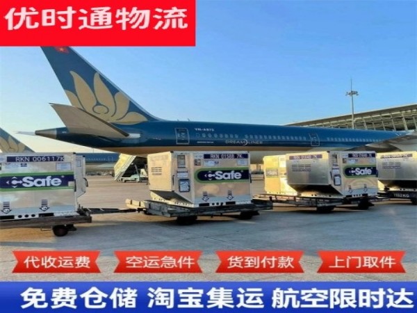 花溪到泰国空运加急专线
